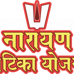 Narayan Vatika Logo